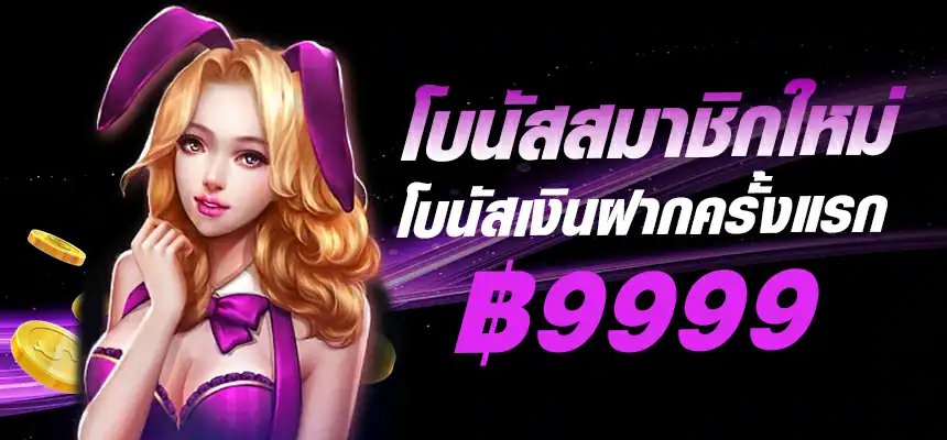 gordes888-banner-hero